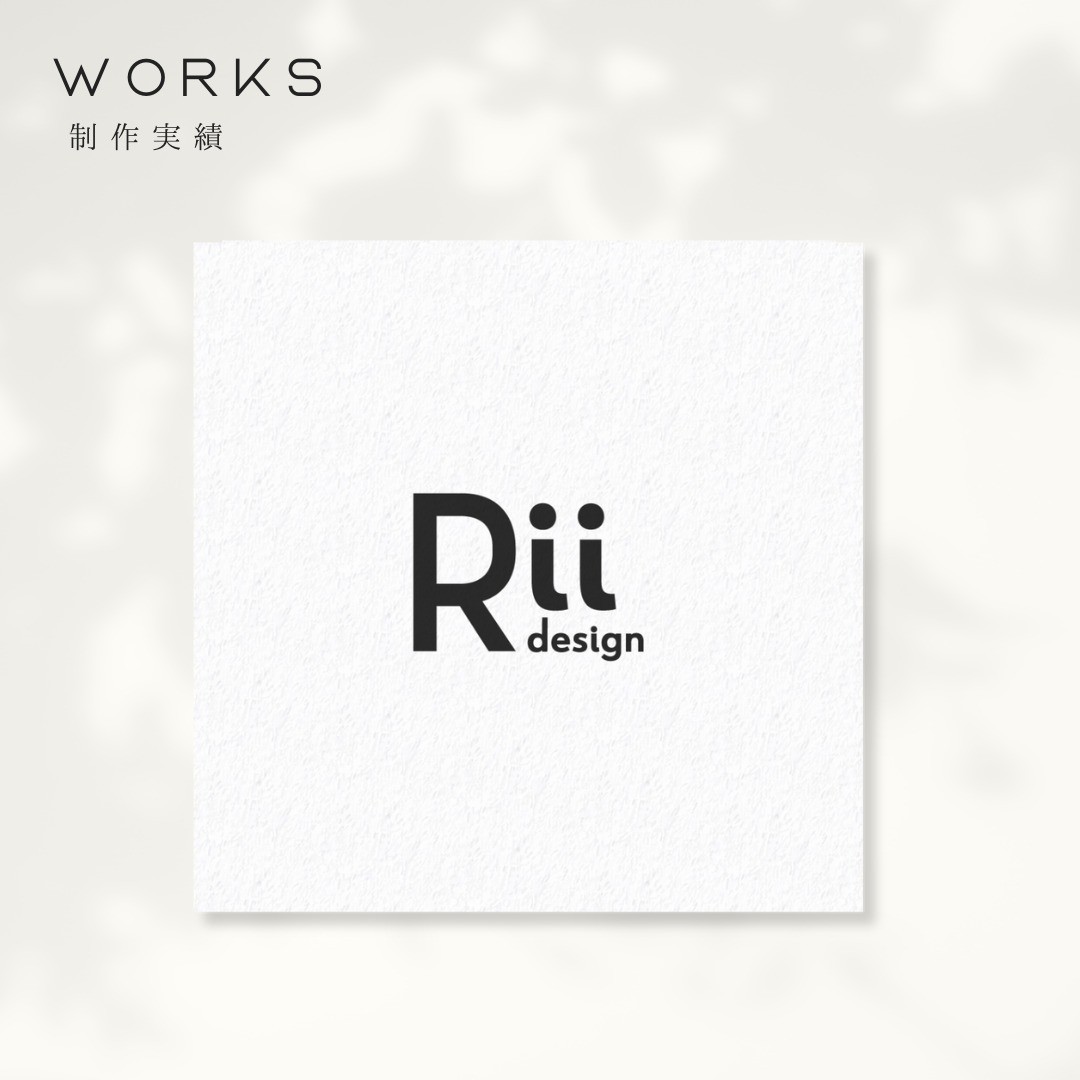 Rii design